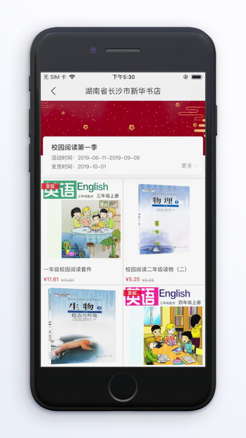 阅达教育