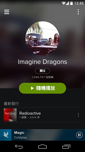 spotify