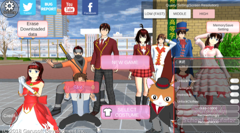 樱花校园模拟器