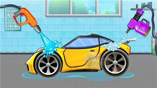 有趣的洗车