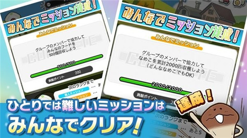 菇菇栽培研究室