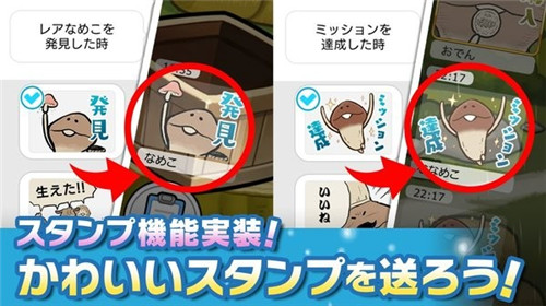 菇菇栽培研究室