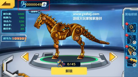机甲斗兽场免广告版本六道赤龙