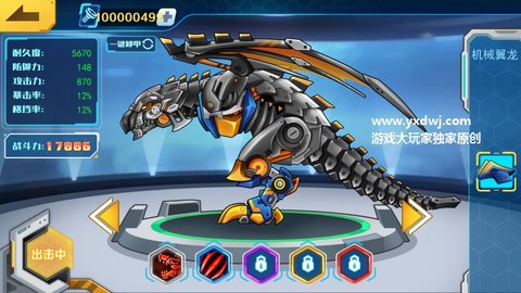 机甲斗兽场免广告版本六道赤龙