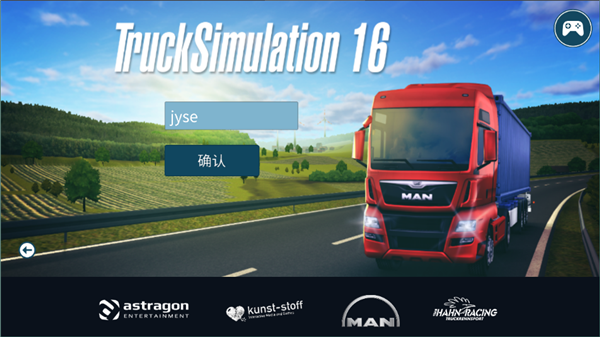 卡车模拟16