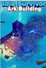 闲置艺术建筑幸存者