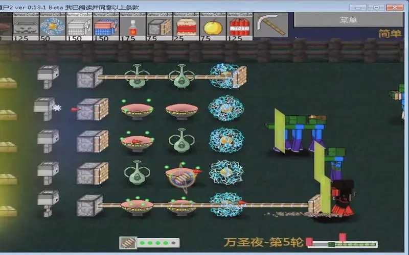 我的世界植物大战僵尸2