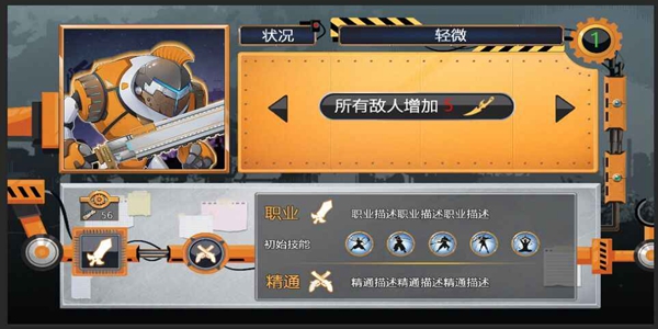 生活的真相我们的大学