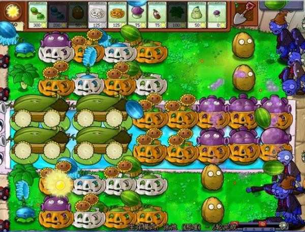 植物大战僵尸