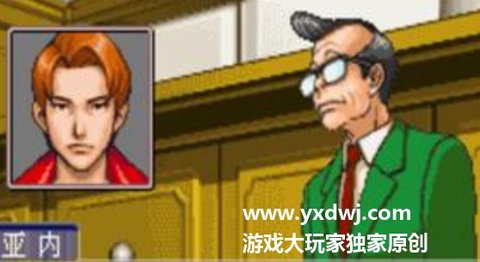 逆转裁判