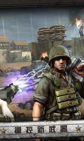 火线指令：诺曼底