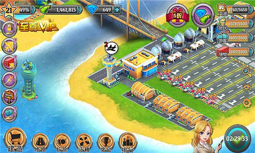 模拟人生城市岛屿