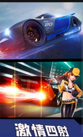 跑酷赛车