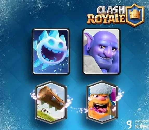 部落冲突皇室战争