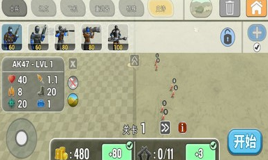 陆军作战模拟器