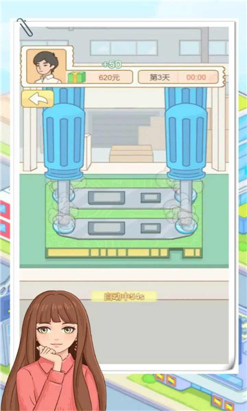 大多数打工模拟器