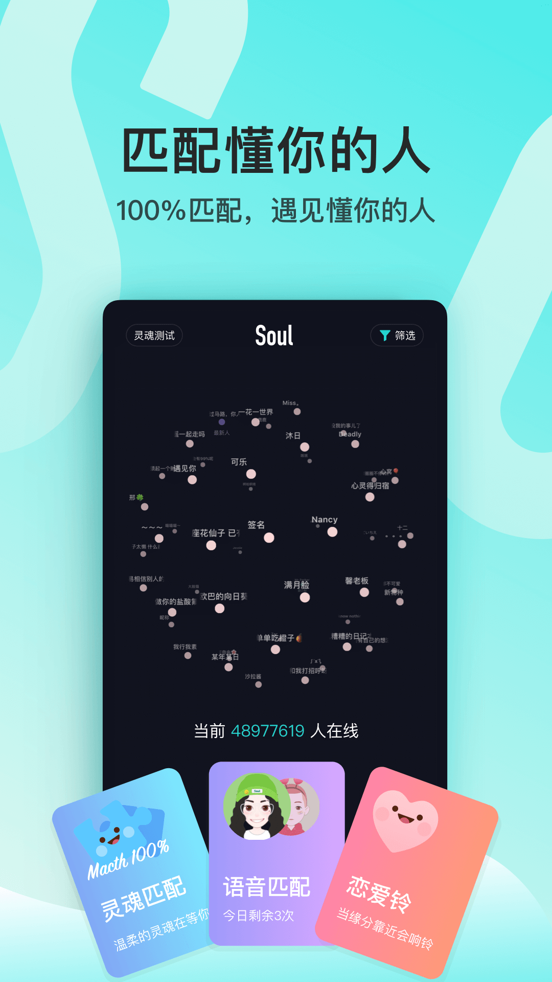 soul