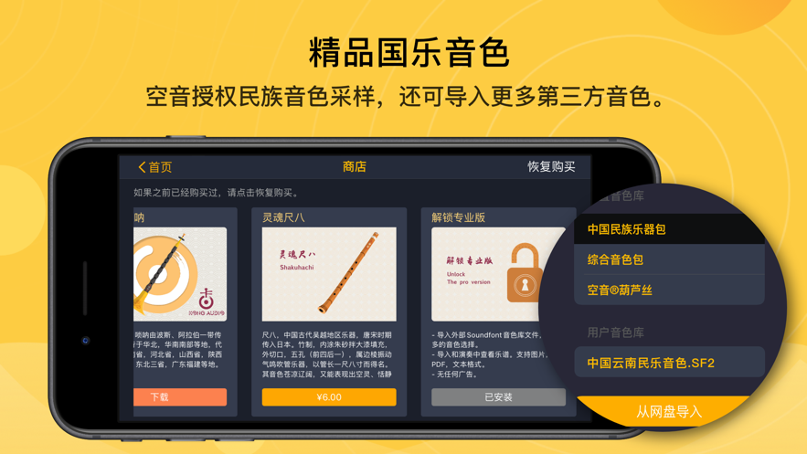 自乐班