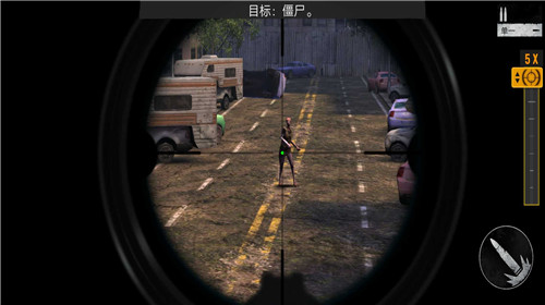 狙击手僵尸