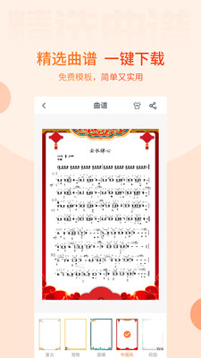 五色风音乐