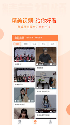五色风音乐