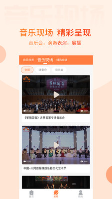 五色风音乐