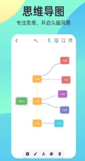 一起考教师教招