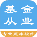 基金从业资格题集