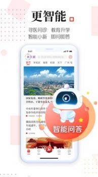 2022新花城广州共享课堂