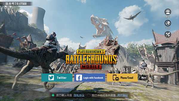 pubgmobile