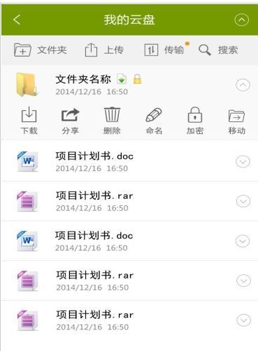 拓普教育学测星