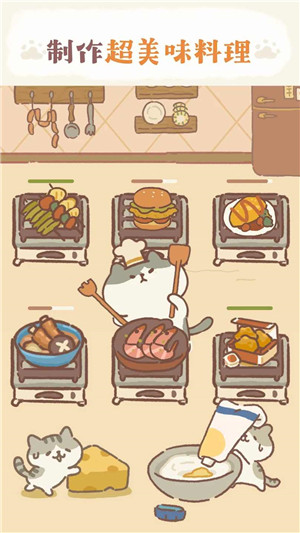 动物餐厅国际服