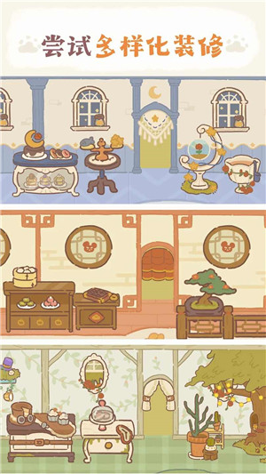 动物餐厅国际服