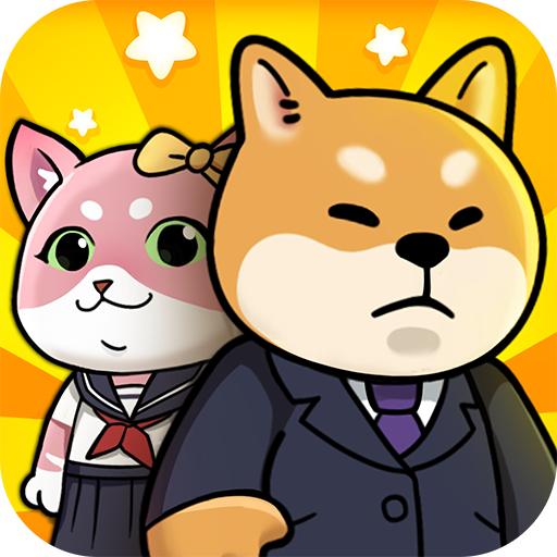 猫宅97丛林大乱斗