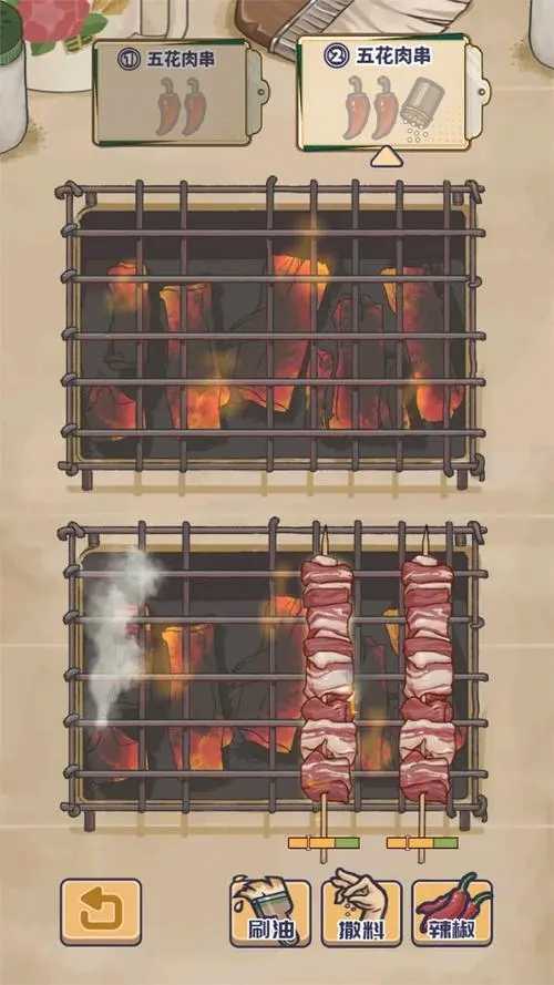 王蓝莓的烧烤摊