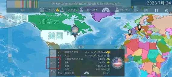 虚拟国家Dummynation