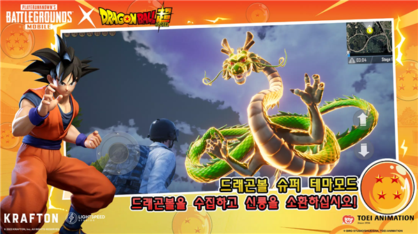 国际服绝地求生