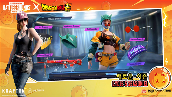 国际服绝地求生