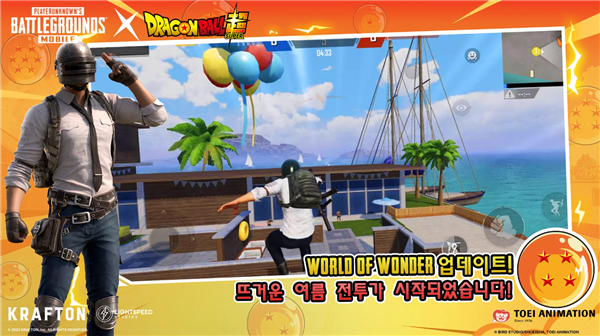 国际服绝地求生