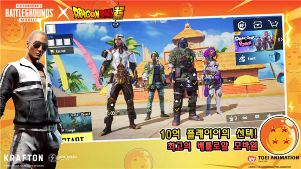 国际服绝地求生