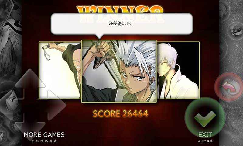 死神vs火影绊3.11