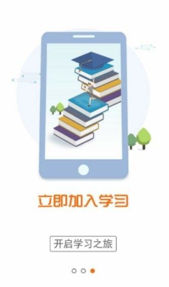 10分钟学校