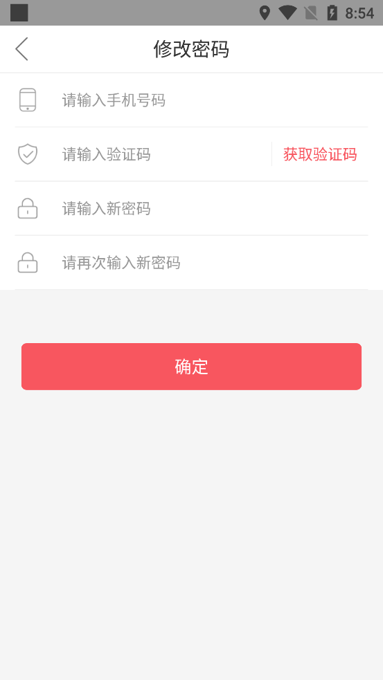 华宇教育机构