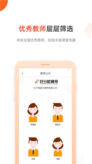 慧学空间