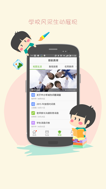 培育100