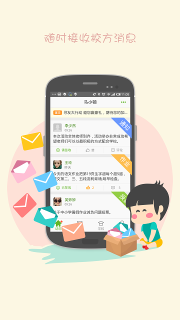 培育100