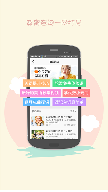 培育100