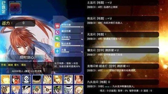 幻想纹章4.6