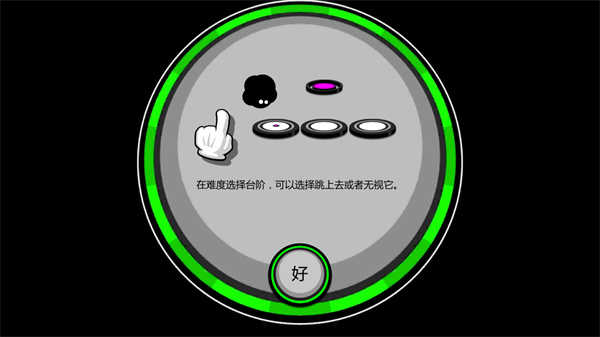 永不言弃2