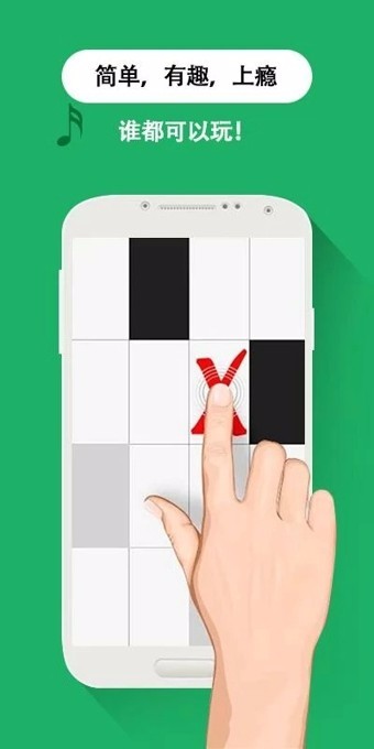 别踩白块钢琴块儿